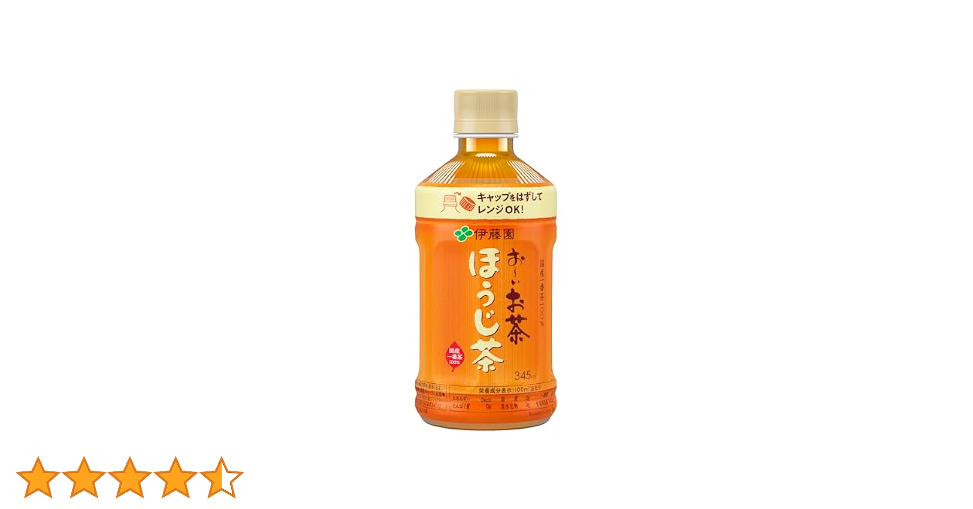 Amazon.co.jp: 伊藤園 エコPET おーいお茶 ほうじ茶 (レンチン
